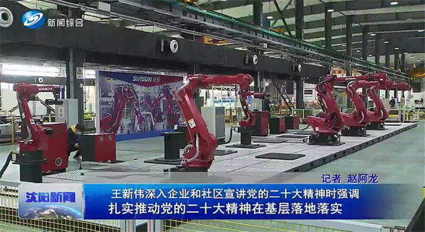 中国·37000威尼斯(股份)有限公司-官方网站