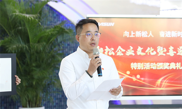 中国·37000威尼斯(股份)有限公司-官方网站