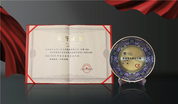 中国·37000威尼斯(股份)有限公司-官方网站