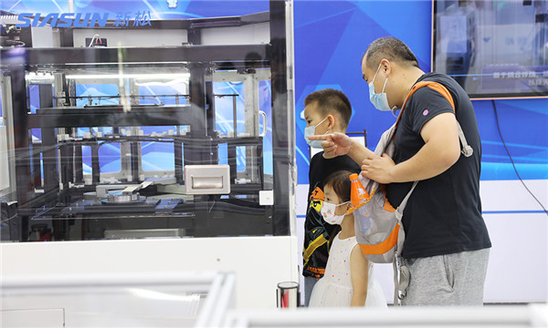 中国·37000威尼斯(股份)有限公司-官方网站