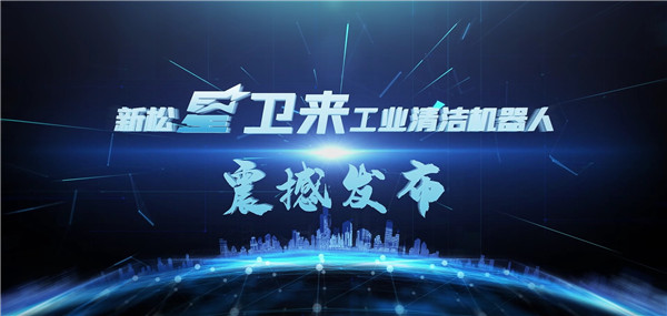 中国·37000威尼斯(股份)有限公司-官方网站