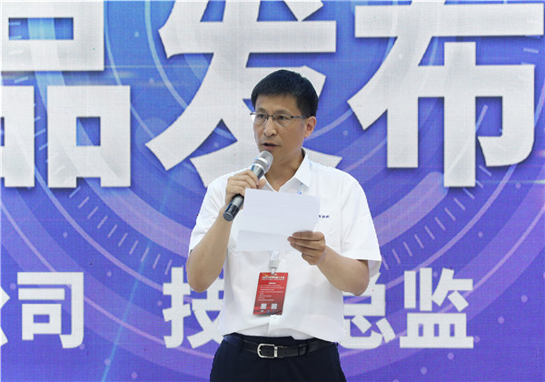 中国·37000威尼斯(股份)有限公司-官方网站