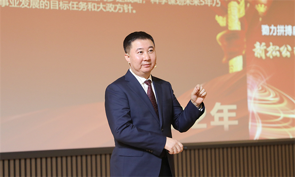 中国·37000威尼斯(股份)有限公司-官方网站