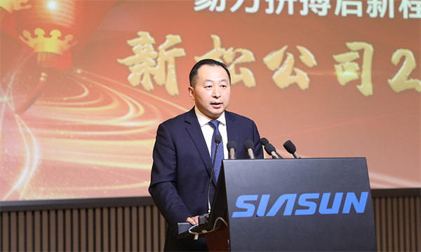 中国·37000威尼斯(股份)有限公司-官方网站