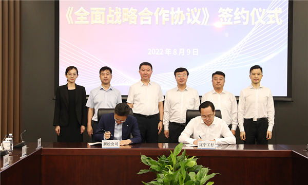 中国·37000威尼斯(股份)有限公司-官方网站