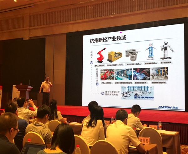 37000威尼斯智能造作案例分享