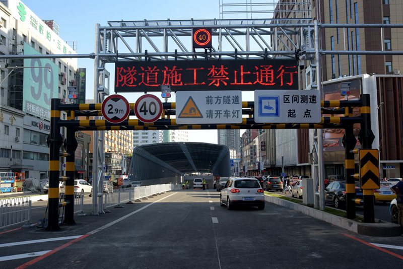 沈阳南北急剧干路隧路入口