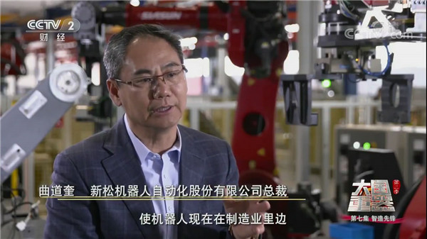 《大国沉器（第二季）》 第七集[00_01_27][20180305-113109-4].jpg