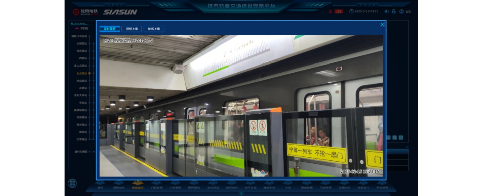 中国·37000威尼斯(股份)有限公司-官方网站