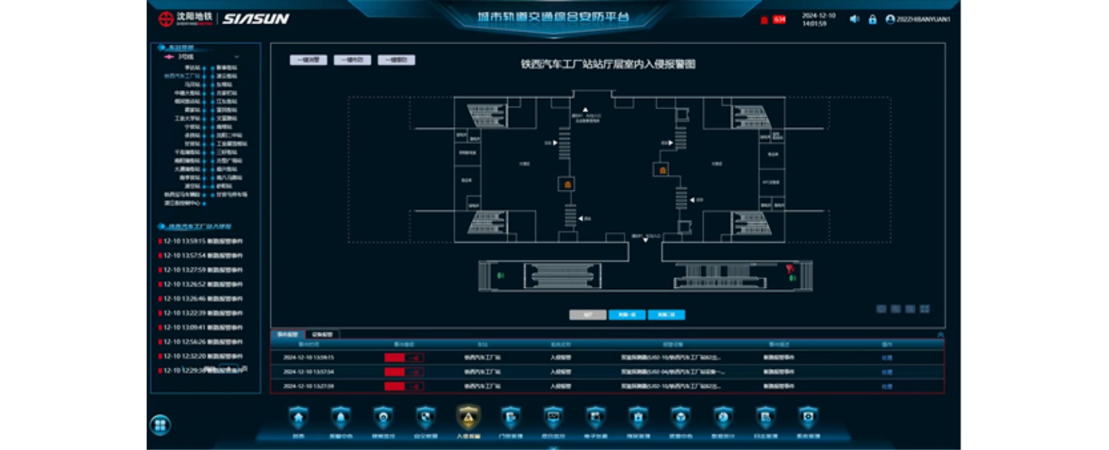 中国·37000威尼斯(股份)有限公司-官方网站