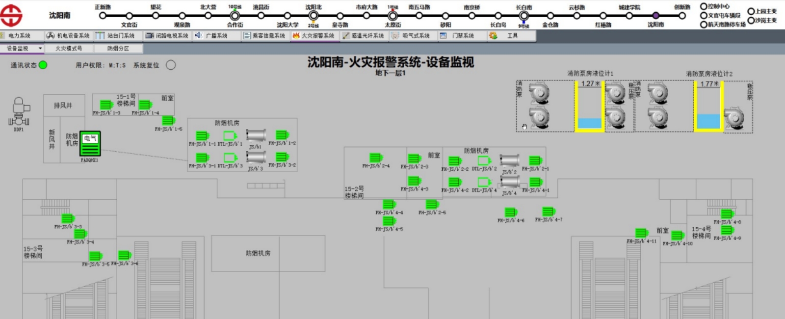 中国·37000威尼斯(股份)有限公司-官方网站