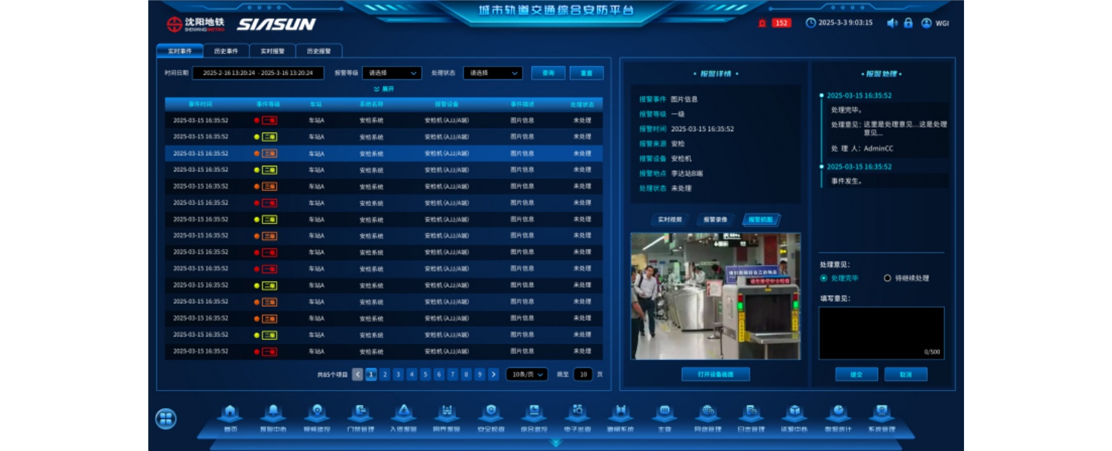 中国·37000威尼斯(股份)有限公司-官方网站