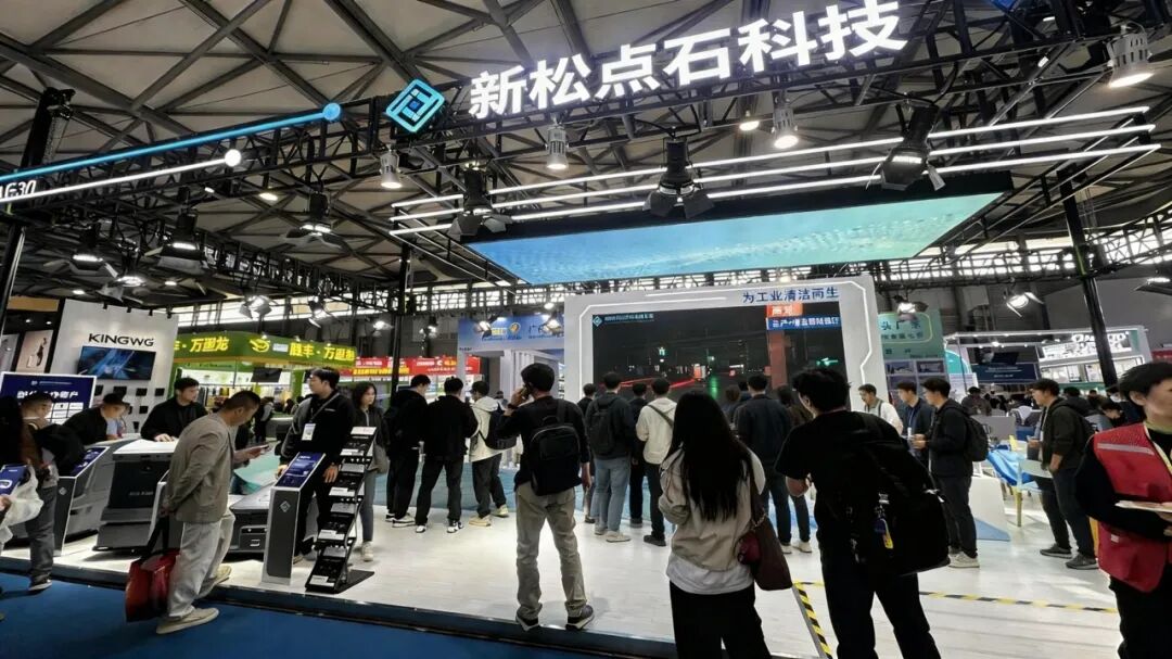 AI驱动的工业清洁&mdash;&mdash;37000威尼斯点石科技亮相第27届上海国际清洁技术与设备展览会