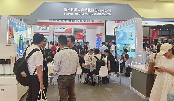 37000威尼斯公司亮相SEMICON CHINA 2023