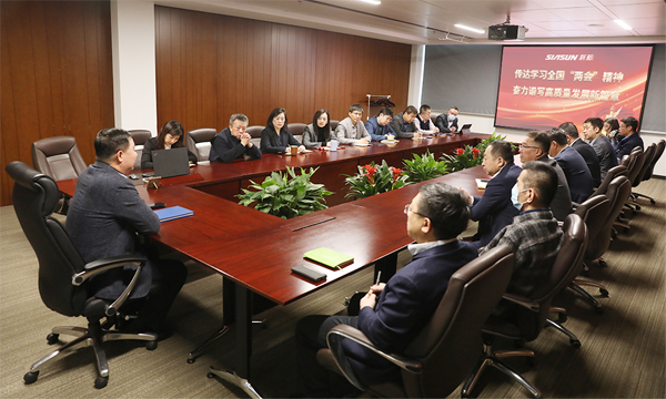 通报进建全国&ldquo;两会&rdquo;心灵 奋力谱写高质量发展新篇章