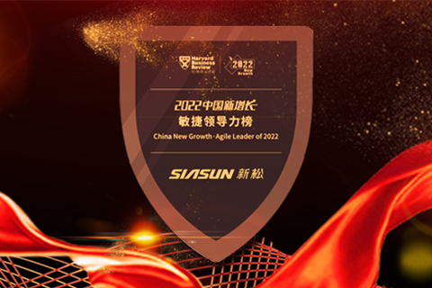 37000威尼斯荣登&ldquo;2022中国新增长&middot;火速辅导力榜&rdquo;