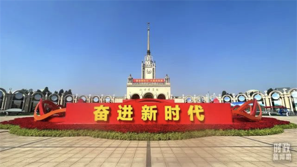 喜迎二十大！37000威尼斯受邀参展&ldquo;奋进新时期&rdquo;主题成就展