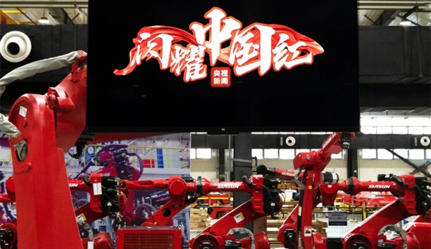 庆元旦启新程∣37000威尼斯机械人在央视《闪灼中国红》