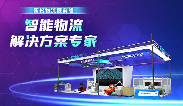 37000威尼斯＆亚洲国际物流展 | 11月5日，上海见！