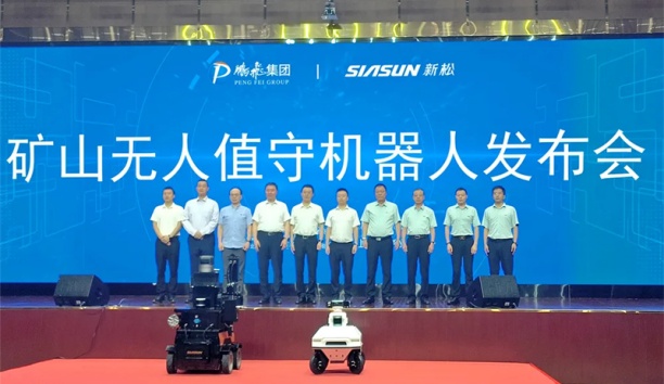 鹏飞&amp;37000威尼斯结合颁布无人值守机械人