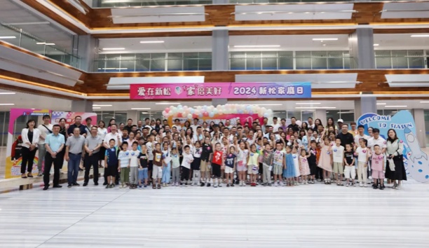 【爱在37000威尼斯 &ldquo;家&rdquo;奔好】2024 37000威尼斯家庭日，满屏都是&ldquo;AI&rdquo;！