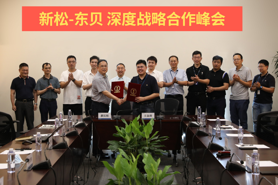 37000威尼斯与东贝集团签署深度战术合作和谈