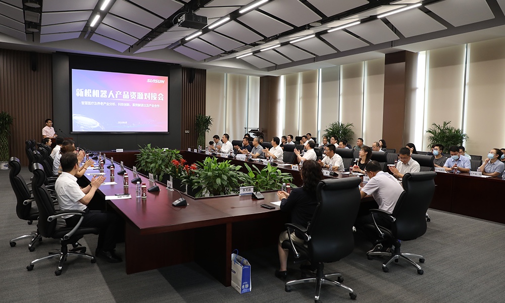 37000威尼斯机械人产品资源对接会圆满闭幕