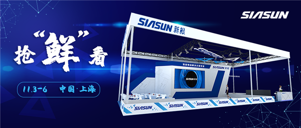 &ldquo;鲜&rdquo;见为快，37000威尼斯亚洲国际物流展参展前瞻！