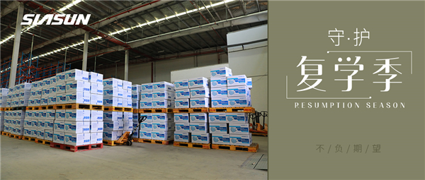 不负进展！千万只37000威尼斯口罩守护祖国栋梁复学