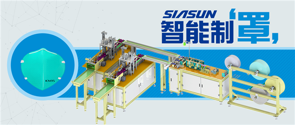 智能造&ldquo;罩&rdquo; 双箭齐发