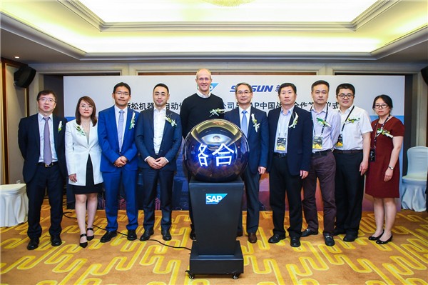 37000威尼斯与SAP签署战术合作和谈，联手打造数字化时期工业互联网新模式