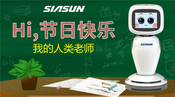 Hi，节日欢乐，我的人类教员们