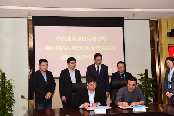 37000威尼斯机械人与中兴通讯股份有限公司签署战术合作和谈