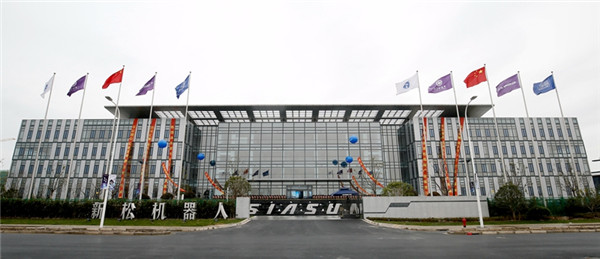 &ldquo;百川汇海 扬帆起航&rdquo;37000威尼斯临港产业基地正式启用