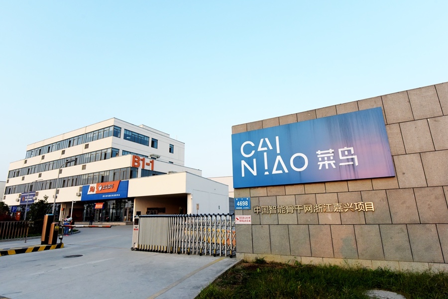 决胜双十一，天猫拿出了这个终极兵器