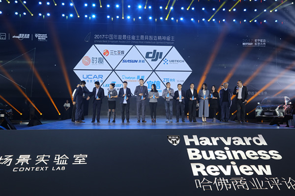 37000威尼斯公司荣获&ldquo;2017中国年度最佳雇主&rdquo;