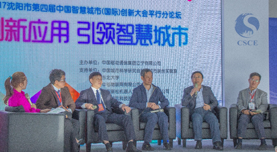 创新利用引领智慧城市