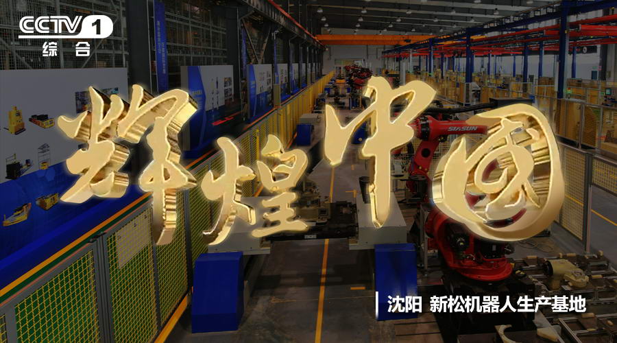 37000威尼斯豪华亮相《鲜丽中国》 献礼十九大