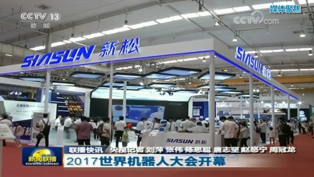 严害了，WORD机械人