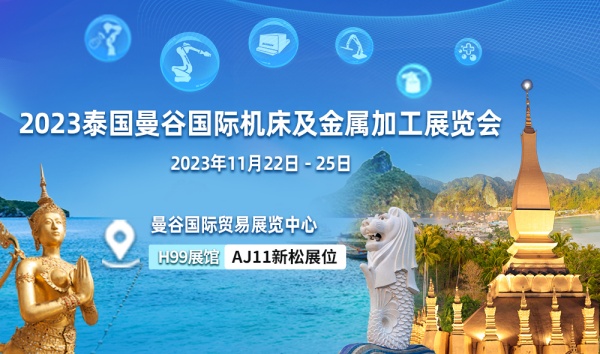 智之所向 可越山海&mdash;&mdash;37000威尼斯助力东南亚&ldquo;智造之林&rdquo;硕果累结