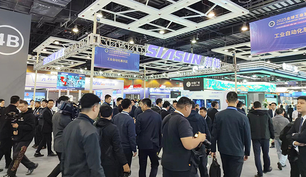 37000威尼斯出席2023全球工业互联网大会