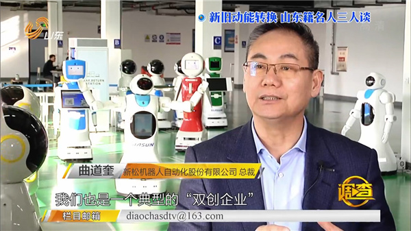 技术刷新和模式创新让传统产业焕发新动能