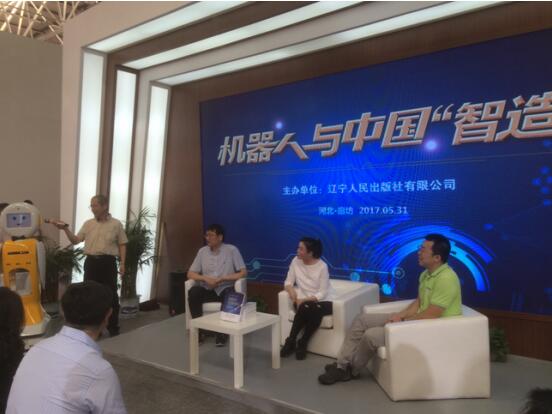 中国新闻出版广电网:《中国机械人》讲述松松诞生的故事