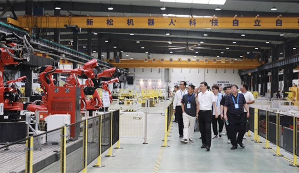 第八届中国沈阳国际机械人大会开幕