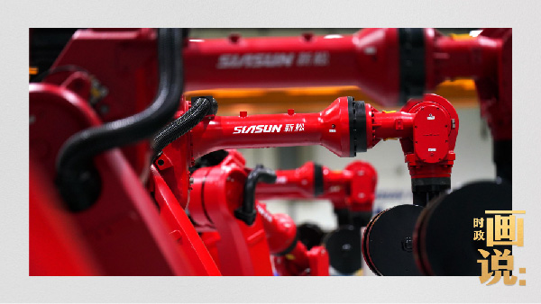 央视新闻&mdash;使佝画说丨机械&middot;人